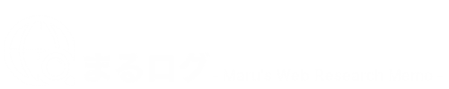 まるログ