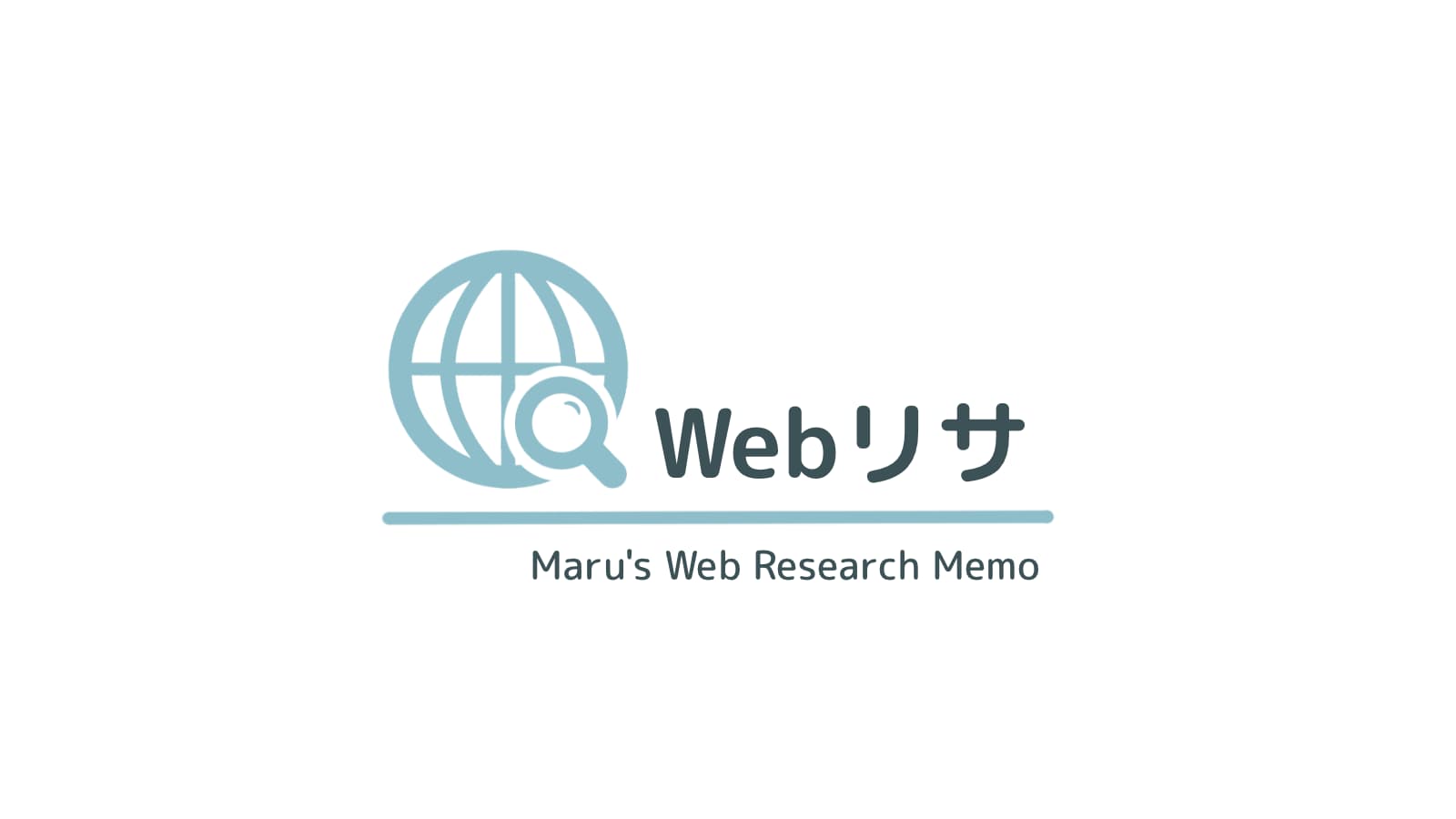 Webリサ